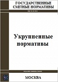 ����������� ��������� � ������� �����-�����